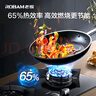 老板（Robam）燃气灶57B0X家用大火力嵌入式燃气灶 钢化玻璃易清洁 双灶具灶台 可调节天然气 天然气 5.2kW 大火力燃气灶 实拍图