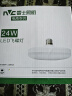 雷士（NVC）led大功率灯泡飞碟节能E27螺口球泡灯家用单灯光大瓦数24W正白光 实拍图