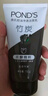 旁氏（POND'S）竹炭控油净透洁面乳150g 氨基酸洗面奶男女去角质 实拍图