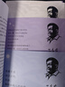 地狱彷徨：解读鲁迅《彷徨》北大教授孔庆东逐句细读《彷徨》多角度剖析鲁迅小说的四个别致  实拍图