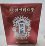 北京同仁堂艾灸贴艾草艾叶热敷贴颈椎膝盖肩颈三伏贴生理期不适宫暖贴体内湿寒发热贴三伏天通用【到手10贴】 实拍图