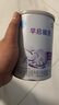 雀巢（Nestle）雀巢 早启能恩/特别能恩早产儿低体重儿奶粉400g/克 德国原装进口 400g*3罐 实拍图
