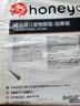 HONEYCARE好命家 好命天生宠物尿垫狗狗尿片8周年纪念系列尿布L码60*90cm 实拍图