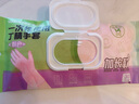 稳健一次性粉色丁腈手套加长款中号30只/袋加厚厨房卫生清洁不伤手 实拍图