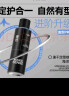 理然男士发胶定型喷雾强塑速干自然哑光持久定型海洋香男 250ml 实拍图