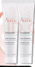 雅漾（Avene）倍护霜40ml*2 大白霜 保湿舒缓泛红敏肌救急修护乳液面霜 实拍图