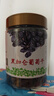 香疆恬语新疆大颗粒无籽黑加仑黑葡萄干480g休闲蜜饯果干便宜无添加提子干 实拍图