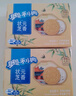 奥利奥（Oreo）夹心饼干 状元芝香味97g春季限定 寻味八方早餐休闲零食内含2小包 实拍图