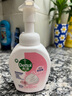 滴露（Dettol）泡沫洗手液西柚香型250ml 儿童泡沫丰润抑菌护手草莓熊限定版 实拍图