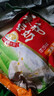 永和豆浆高钙豆奶粉780g 30g*26小包 高钙高蛋白 冲泡即食 早餐代餐 实拍图