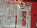 海霸王什锦涮烤套餐10种火锅食材组合 1023g 牛肉丸香肠蟹味棒鱼豆腐 实拍图