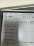 科大讯飞智能办公本X3 LAMY联名款 10.65英寸 手写笔记本电纸书 电子书阅读器 墨水屏平板电脑 国家补贴 实拍图
