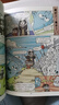 物理江湖+化学江湖（全13册，米莱童书新国风知识漫画——江湖系列，给孩子的物理化学通关秘籍） 实拍图