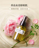 阿芙（AFU）爽肤水 补水保湿大马士革玫瑰纯露90ml 送女友礼物 实拍图