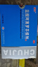楚甲 盐酸阿莫罗芬搽剂 5%*1.5ml 国药准字治疗灰指甲专用药灰指甲正品真菌感染皮肤用药抑菌液阿莫罗芬搽剂 实拍图