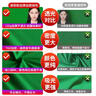 漾菲斯YC1专业直播绿幕抠像布 加厚纯色绿布背景布影视拍照摄影布便携式拍摄抖音录制视频幕布 3*2米 实拍图