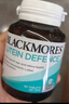 澳佳宝Blackmores 叶黄素成人中老年多维护眼宁PLUS60粒 保护视力含维生素锌铜玉米黄质澳洲进口 实拍图