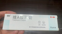 999 维A酸乳膏30g 痘印痘坑修复角化异常改善毛周颗粒黑色素鸡皮肤去黑头闭口粉刺第一代维a酸祛痘药膏,毛发红糠疹,黑头粉刺,扁平疣,银屑病,皮肤病,毛囊角化病,寻常痤疮,青春痘 实拍图