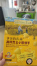 爷爷的农场高钙小软饼干 宝宝儿童零食澳洲干酪不添加白砂糖盐 出游好物60g 实拍图
