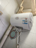 海尔（Haier）智家出品Leader电热水器【咨询客服领国补】一级能效小户型租房家用储水式热水器上门安装速热节能 40L 2200W 【70%客户选择 X5】 实拍图