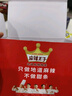 麻辣王子正宗辣条微麻微辣550g 休闲小零食辣条大礼包独立小包装儿时怀旧 实拍图
