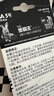 金霸王(Duracell)5号电池8粒装碱性干电池五号适用博朗耳温枪/血糖仪/鼠标键盘/指纹锁/血压计等 实拍图