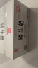 辉山自有牧场纯牛奶250ml*24盒 3.1g乳蛋白 100mg钙 营养牛奶  实拍图