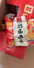 比比赞（BIBIZAN）掌心脆干脆面整箱840g办公室休闲零食品干吃方便面混合味速食 实拍图