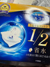 舒蔻尤妮佳1/2省水湿敷棉化妆棉保湿柔和天然纤维一次性绵柔巾40枚 实拍图