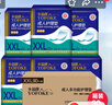 永福康成人护理垫XXL90片 尺寸80*120cm婴儿孕产妇床垫老人一次性隔尿垫 实拍图