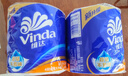 维达（Vinda）有芯卷纸 蓝色经典4层140克*27卷 厚韧耐用 卫生纸卷筒纸纸巾整箱 实拍图