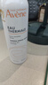 雅漾（Avene）舒泉调理喷雾150ML 定妆补水保湿 爽肤水化妆水 护肤中喷618礼物 实拍图