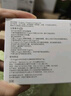 目立康ab液除蛋白硬性隐形眼镜AB液7组*5ml角膜塑形镜ok镜日本 AB液7组*5ml 实拍图
