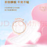 七度空间少女超薄 100%纯棉 106片日夜用卫生巾【品牌直供 安心品质】 实拍图