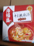 海福盛方便食品速溶汤冻干料包懒人即食早餐蔬菜汤酸辣味噌紫菜蛋花汤 日式味增汤1盒（10g*5包) 实拍图