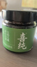 喜纯伏湿膏五指毛桃山楂茯苓赤小豆祛薏仁湿滋养调健三伏天养生脾胃 【早红晚绿】伏湿膏*2+玉灵膏*1+小圆勺*1 实拍图