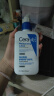 适乐肤（CeraVe）【张凌赫同款】保湿润肤C乳236ml(补水修护身体乳液面霜男女护肤) 实拍图