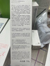 hfp低聚糖保湿乳液118g 水感清爽控油舒缓维稳护肤品生日礼物男女 单支装 实拍图