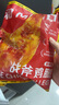 民和战斧大鸡腿湘鄂风味 2斤（5只） 鸡腿空气炸锅半成品 实拍图