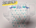 舒比奇（Suitsky）维E乳霜鲜润敏感肌纸尿裤L38片(9-14kg)大号婴儿尿不湿柔软透气 实拍图