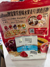 卡乐比（Calbee）即食燕麦片 原味水果麦片600g 日本进口非油炸 早餐零食冲饮代餐 实拍图