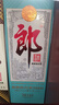 郎酒 2024年特别纪念版(经典1984) 53度 500ml*1瓶 礼藏佳品 实拍图