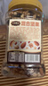 三只松鼠罐装每日坚果500g 干果核桃腰果葡萄干休闲零食 团购送礼 实拍图