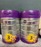 a2至初 3段婴幼儿配方奶粉1-3岁850g*4罐三段奶粉 含乳铁蛋白 实拍图