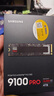 三星（SAMSUNG）4TB SSD固态硬盘 M.2接口(NVMe协议PCIe5.0*4)AI电脑配件 读速14800MB/S 9100 PRO 实拍图
