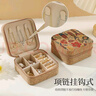 范爷家复古首饰收纳盒高级软木小巧便携旅行耳环耳钉戒指项链配饰防氧化 实拍图