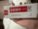 Dr.JYS硼酸酒精抑菌液20ml 人用滴耳液成人中耳道耳朵化脓清洁液 实拍图