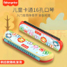 费雪（Fisher-Price）儿童口琴玩具男女孩初学者启蒙音乐早教乐器颜色随机生日礼物 实拍图
