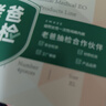 嫚熙一次性内裤孕产妇月子纯棉内裤女旅游 【品牌直供 安全灭菌】 实拍图