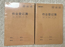 得力（deli）作业登记本A5/30张 小学记录本打卡本笔记本本子5本装 FA530-5开学 实拍图